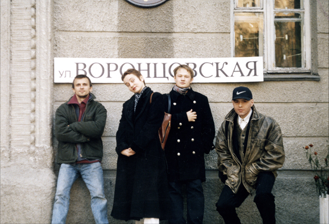 группа художников "Пандоктрина" 1999